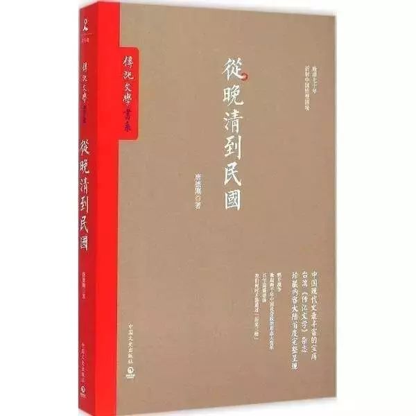 语言研究的历史_历史语言研究所_历史语言研究所集刊pdf