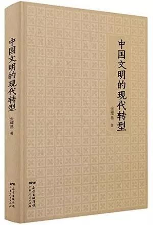 历史语言研究所集刊pdf_语言研究的历史_历史语言研究所