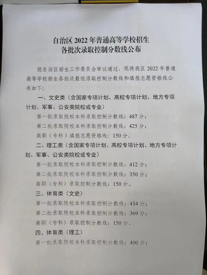 专科文史类有什么好就业的专业_专科文史类专业有哪些专业_专科文史类