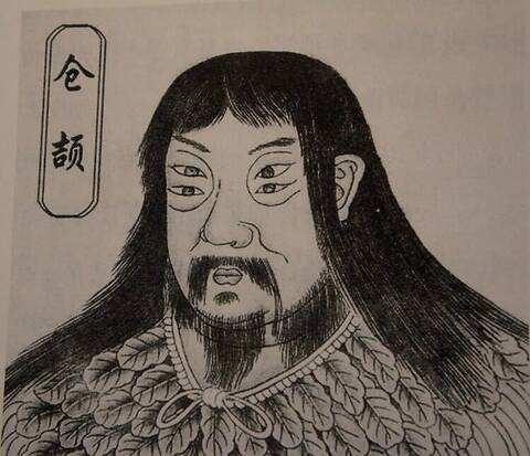 史官_史官的官职名称_史官相当于现在的什么官职
