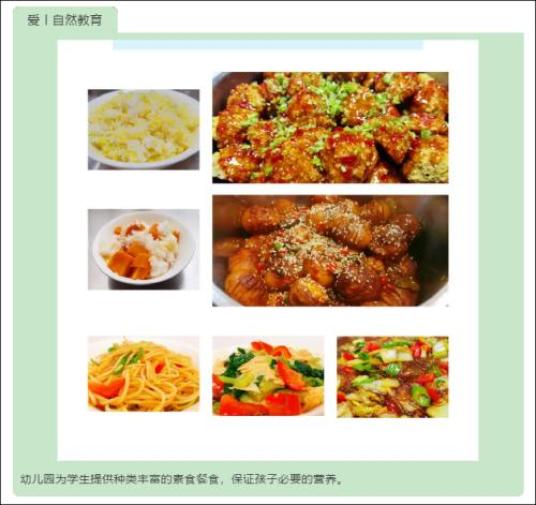 国学园幼儿教师工作内容_搜索幼儿园国学_国学幼儿园