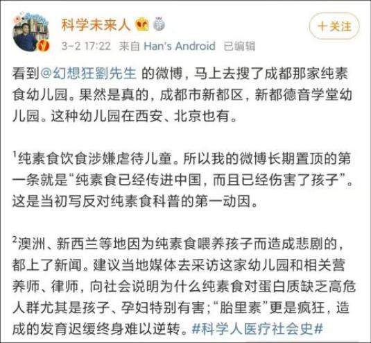 国学园幼儿教师工作内容_国学幼儿园_搜索幼儿园国学