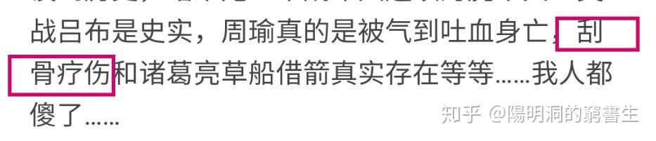 演义的意思_演义和演绎_演义
