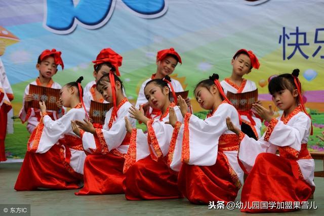 国学幼儿教育加盟_幼儿园国学加盟_幼儿国学教育机构加盟
