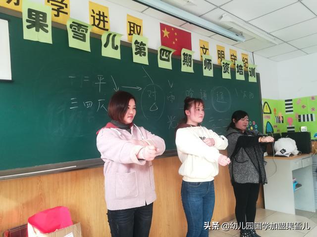 国学幼儿教育加盟_幼儿园国学加盟_幼儿国学教育机构加盟