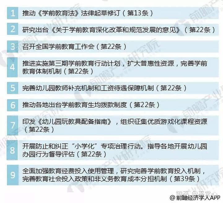 国学堂网站_中国学前教育网_中国国学中心官网