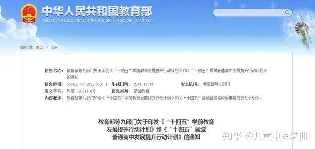 中国学前教育网_国学教育网络课堂_国学在线教育平台