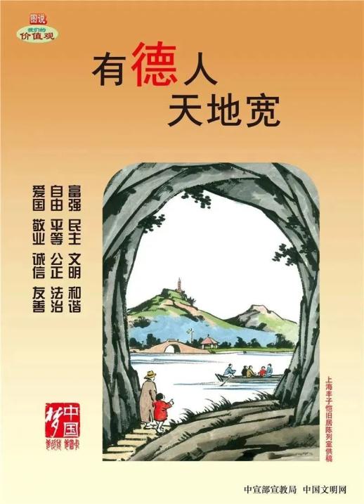 什么是社会主义核心价值体系_什么是社会主义核心价值体系_什么是社会主义核心价值体系