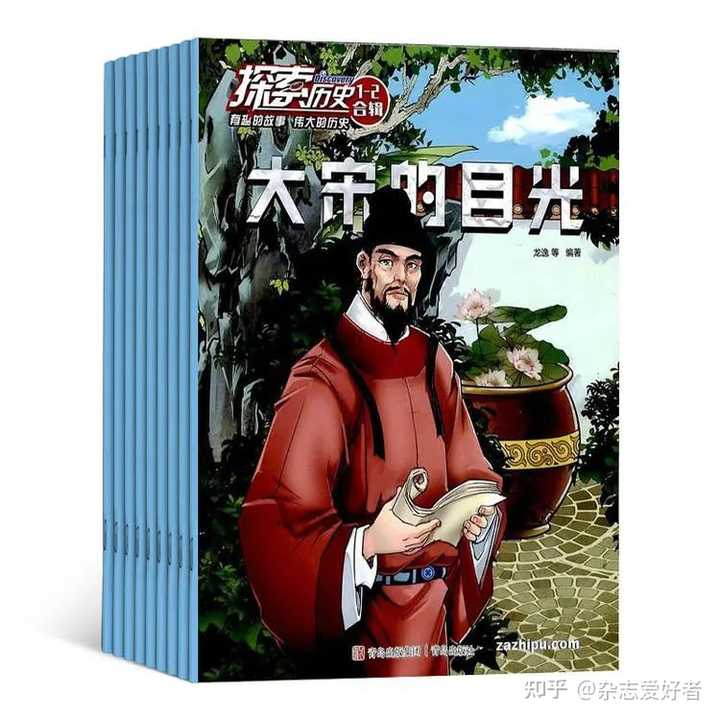 文史知识丛书_丛书文史知识点归纳_文史丛刊