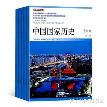 丛书文史知识点归纳_文史知识丛书_文史丛刊