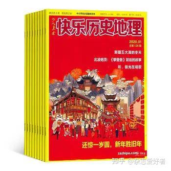 丛书文史知识点归纳_文史丛刊_文史知识丛书