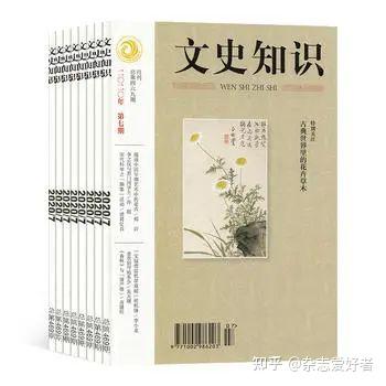 文史知识丛书_文史丛刊_丛书文史知识点归纳