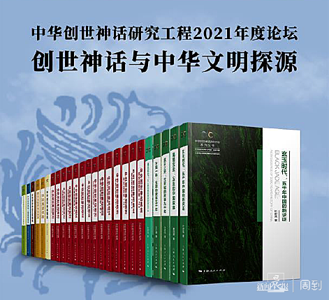 考古依据重要历史研究发现是指_考古发现是研究历史的重要证据_考古发现是历史研究的重要依据