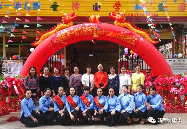 国学加盟怎样_幼儿国学教育加盟费_幼儿园国学加盟