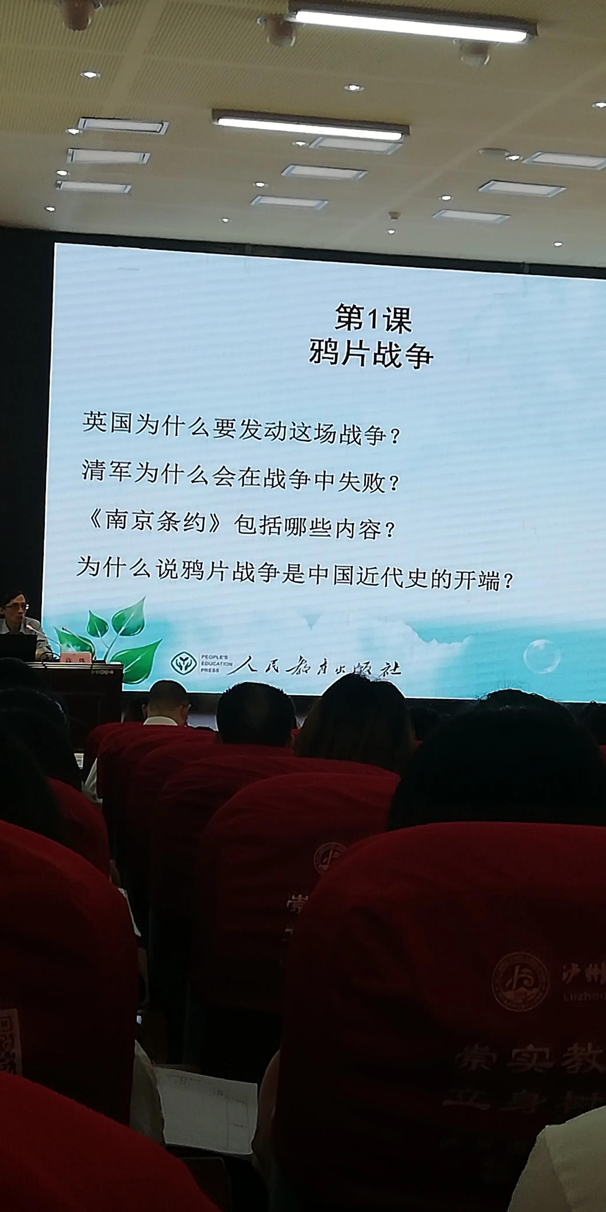 探索近代化历史思维导图_初中历史近代化的探索_中国近代化探索史表格