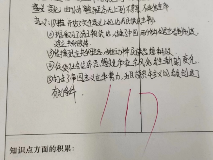 思维培养历史能力的例子_思维培养历史能力的方法_如何培养历史思维能力
