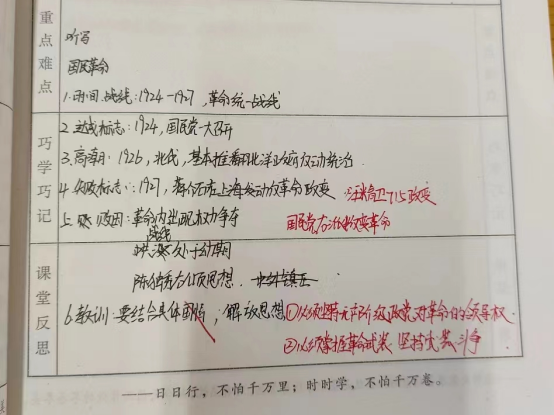 如何培养历史思维能力_思维培养历史能力的方法_思维培养历史能力的例子