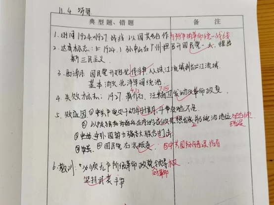 思维培养历史能力的方法_如何培养历史思维能力_思维培养历史能力的例子