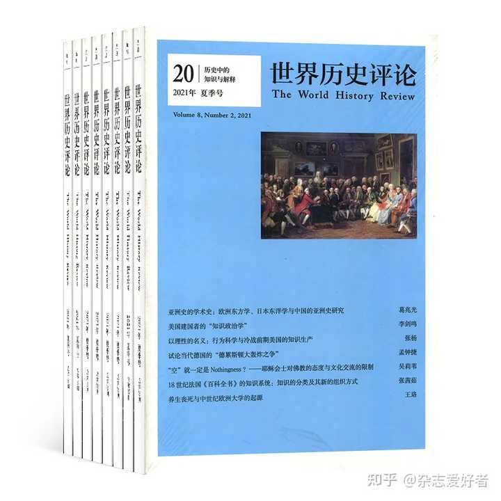 文史丛刊_丛书文史知识点总结_文史知识丛书