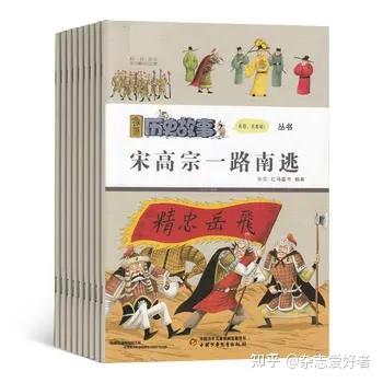 文史丛刊_文史知识丛书_丛书文史知识点总结