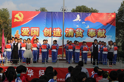 国学诵读经典表演_国学经典诵读_国学诵读经典文章小学