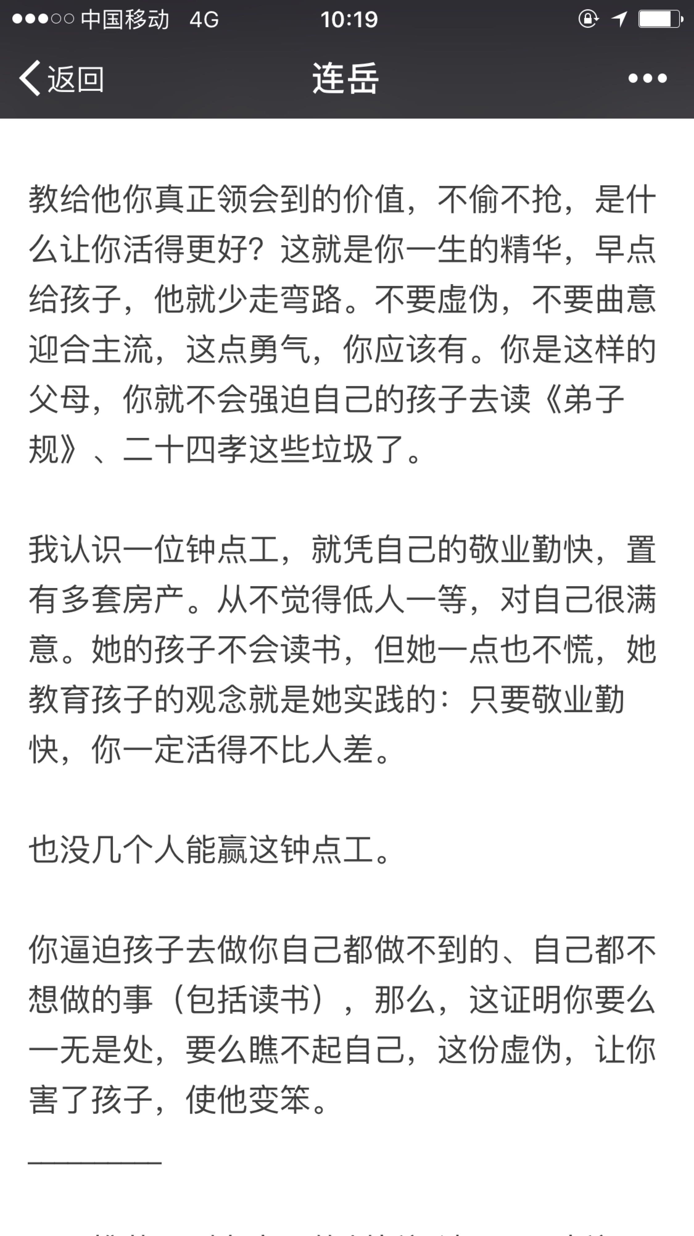 .国学_国学知识大全_国学起名
