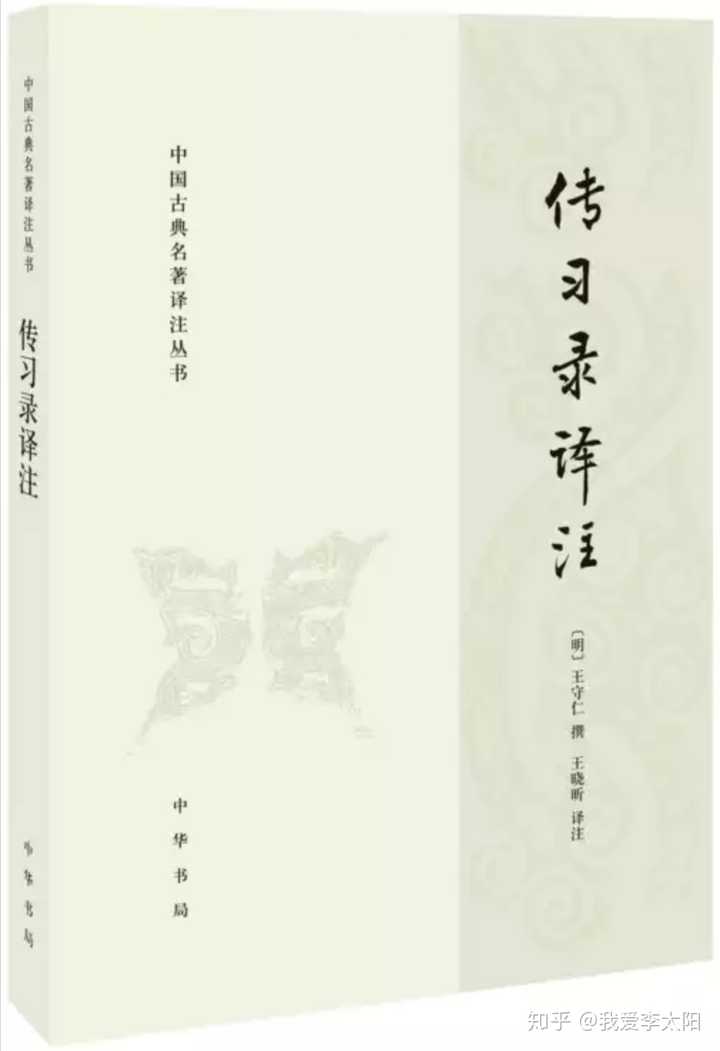 文史哲类书籍推荐书目_文史哲经典书籍著作_文史哲类书籍