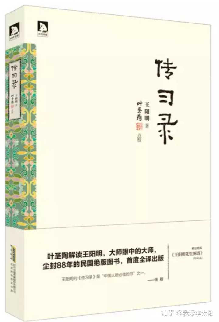 文史哲类书籍_文史哲类书籍推荐书目_文史哲经典书籍著作