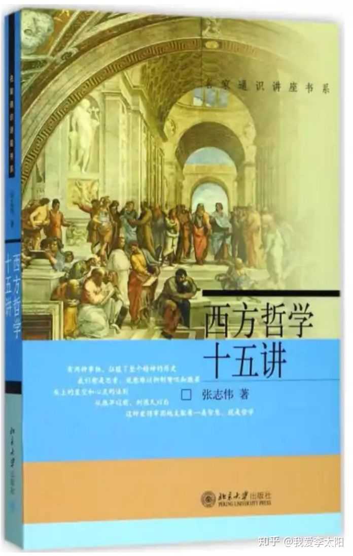 文史哲经典书籍著作_文史哲类书籍_文史哲类书籍推荐书目