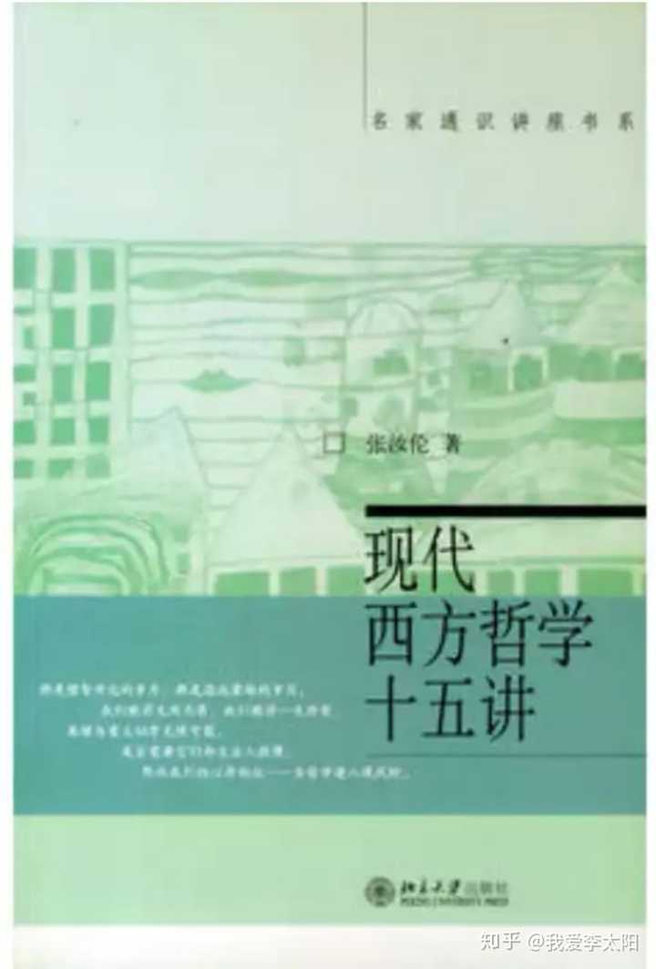 文史哲经典书籍著作_文史哲类书籍推荐书目_文史哲类书籍