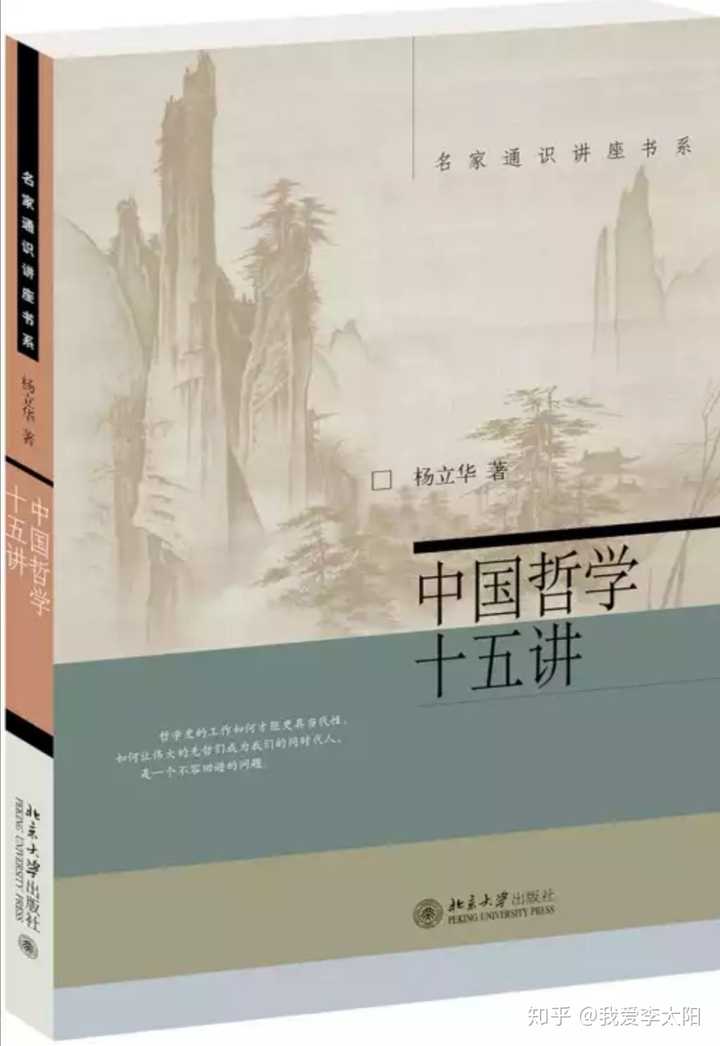 文史哲类书籍_文史哲类书籍推荐书目_文史哲经典书籍著作