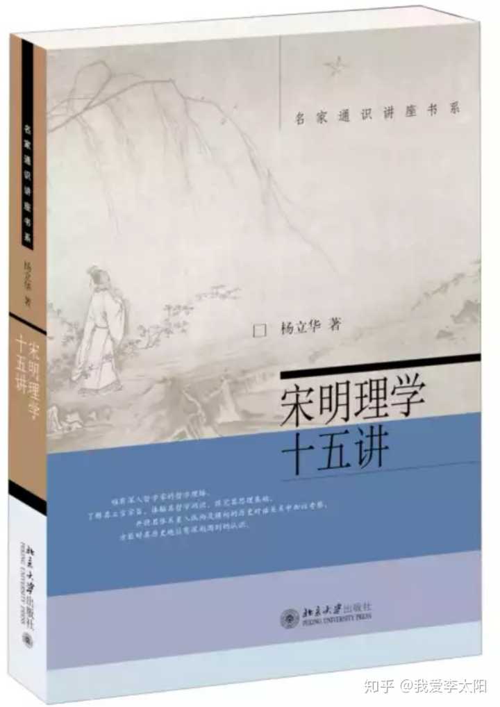 文史哲经典书籍著作_文史哲类书籍_文史哲类书籍推荐书目