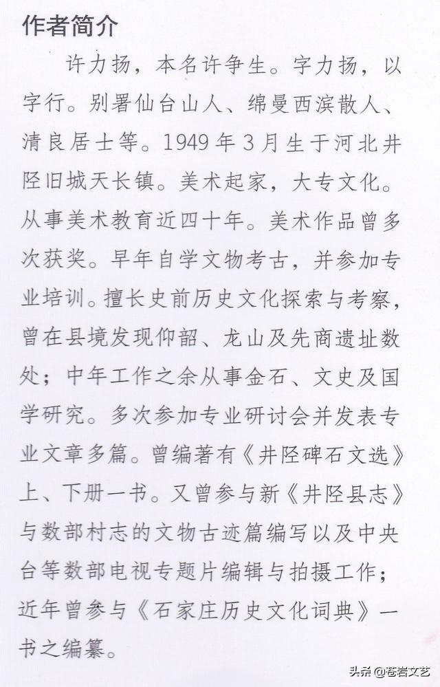 郝姓历史名人_郝这个姓氏的历史名人_郝姓名人及历史人物