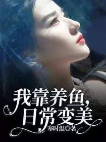 话本小说_话本小说百度百科_话话本小说下载