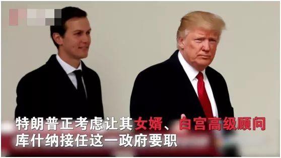美国名校“丑闻”的背后，是你不了解的中国教育