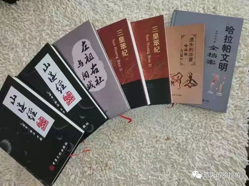 竹书纪年竹简_竹书纪年说的是什么_竹书纪年