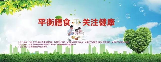 全国学生营养日_全国学生营养周主题活动_全国学生营养日宣传图片