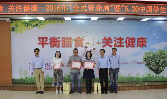 全国学生营养日_全国学生营养日宣传图片_全国学生营养周主题活动