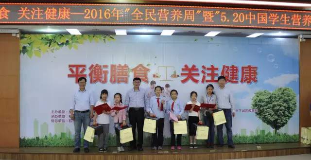 全国学生营养日宣传图片_全国学生营养日_全国学生营养周主题活动