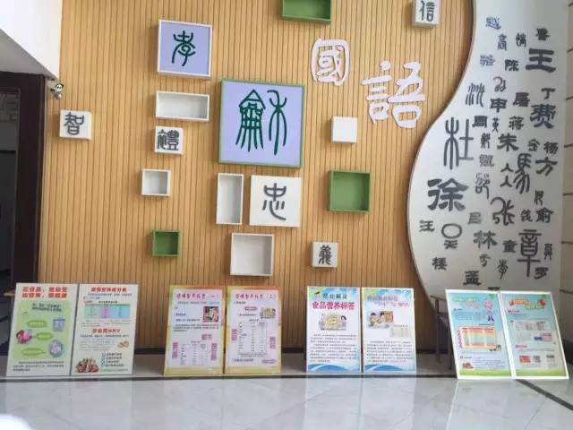 全国学生营养日宣传图片_全国学生营养日_全国学生营养周主题活动