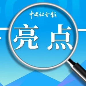 广州市社会福利院_广州社会福利院待遇怎么样_广州市社会福利院招聘2021