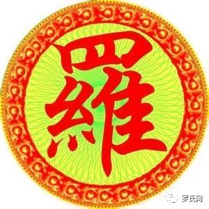 名人姓贺历史故事_贺姓历史名人_姓贺的历史名人及其主要成就