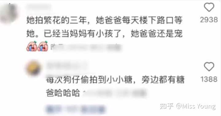 唐嫣被黑_唐嫣黑历史_唐嫣早期婚纱透底原版是真的吗