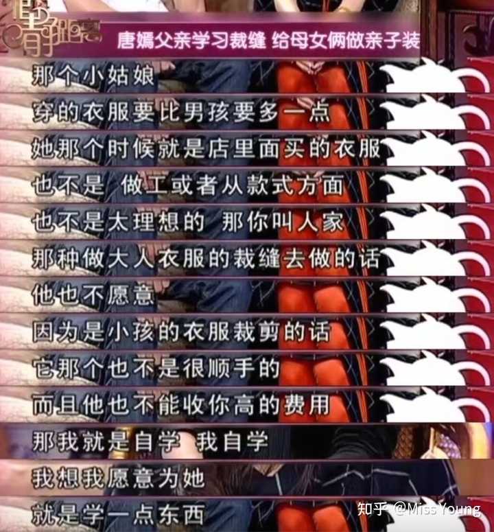 唐嫣被黑_唐嫣早期婚纱透底原版是真的吗_唐嫣黑历史