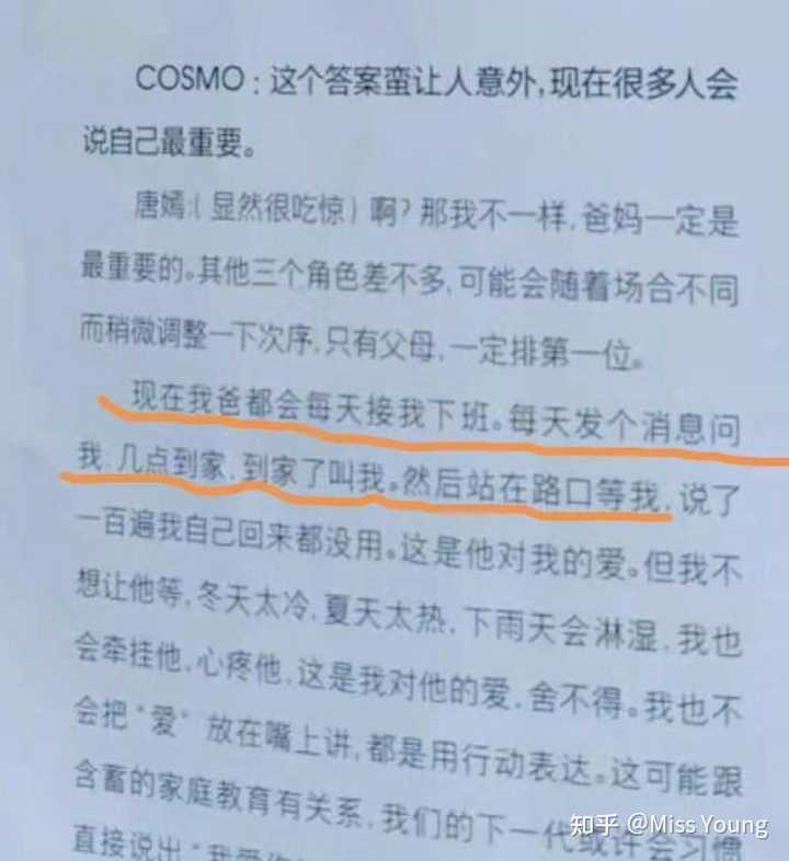 唐嫣黑历史_唐嫣被黑_唐嫣早期婚纱透底原版是真的吗