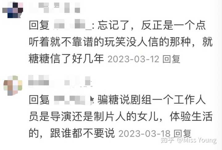 唐嫣被黑_唐嫣早期婚纱透底原版是真的吗_唐嫣黑历史