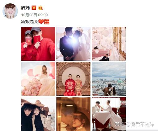 唐嫣黑历史_唐嫣被黑_唐嫣的黑消息