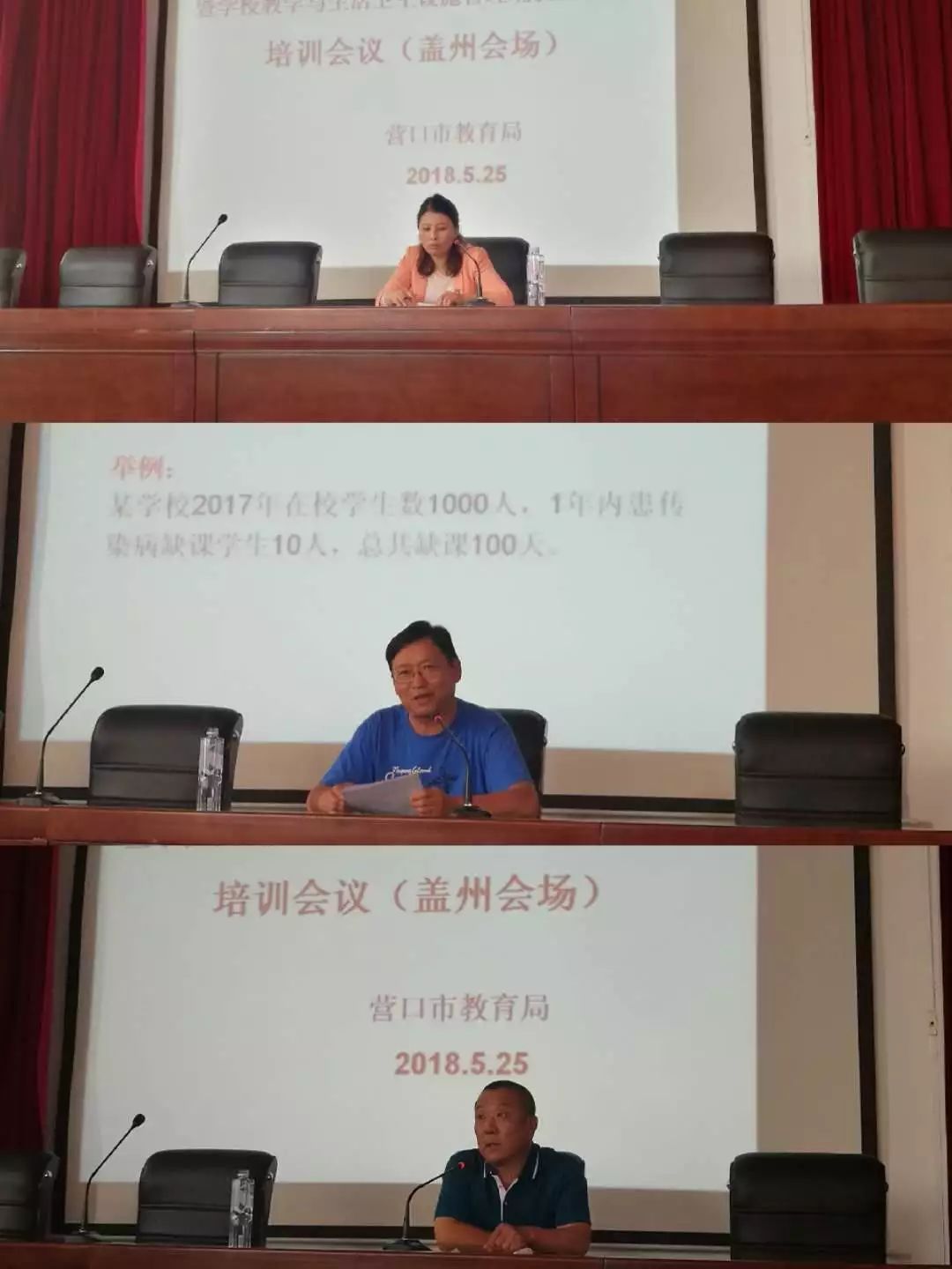 全国学生体质健康网_全国学生体质健康监测报告_全国学生体质健康数据管理中心