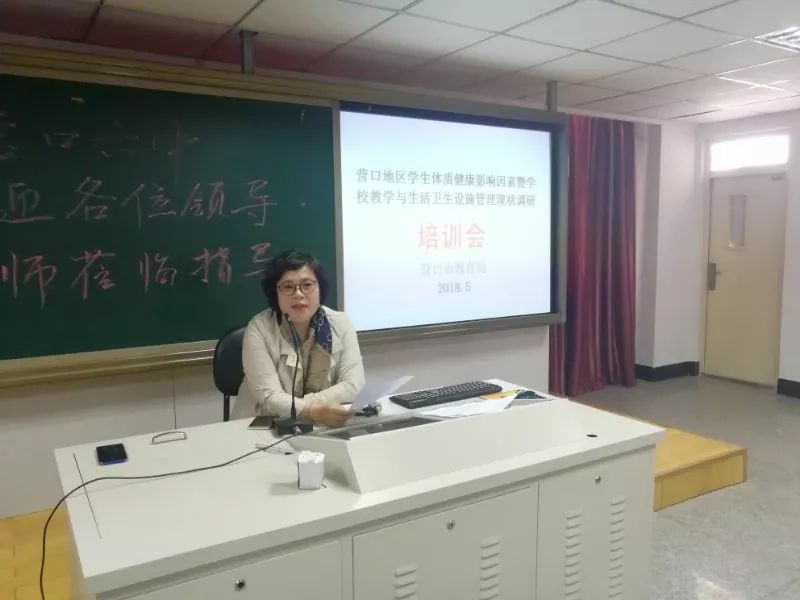 全国学生体质健康监测报告_全国学生体质健康数据管理中心_全国学生体质健康网