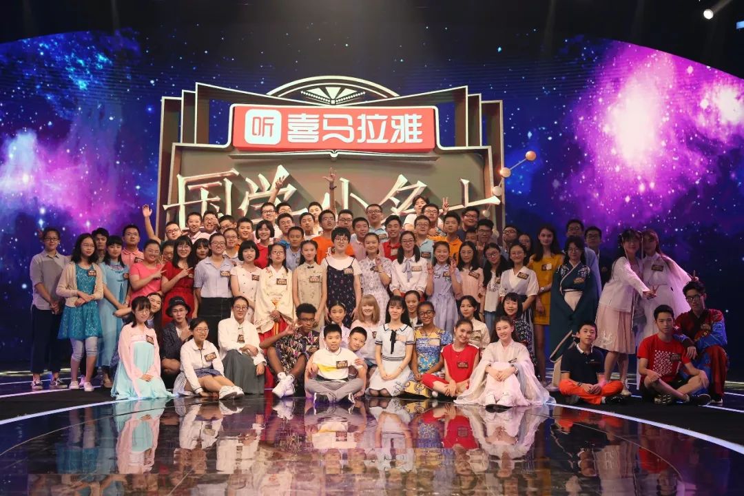 国学小名士_2021年国学小名士_国学小名士百度百科